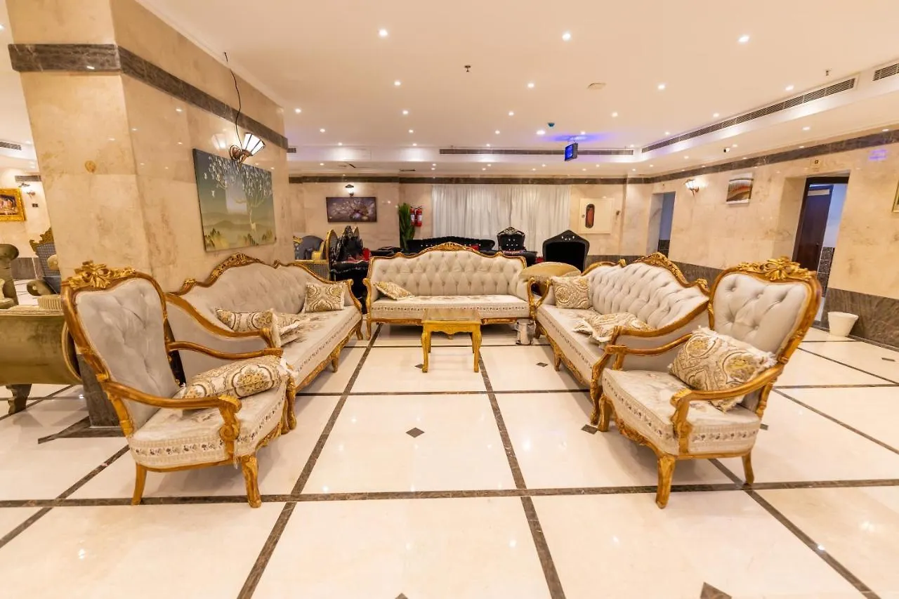 فندق سفير المسك Safeer Almisk Hotel Mecca