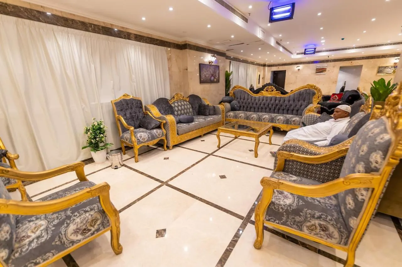 فندق سفير المسك Safeer Almisk Hotel Mecca