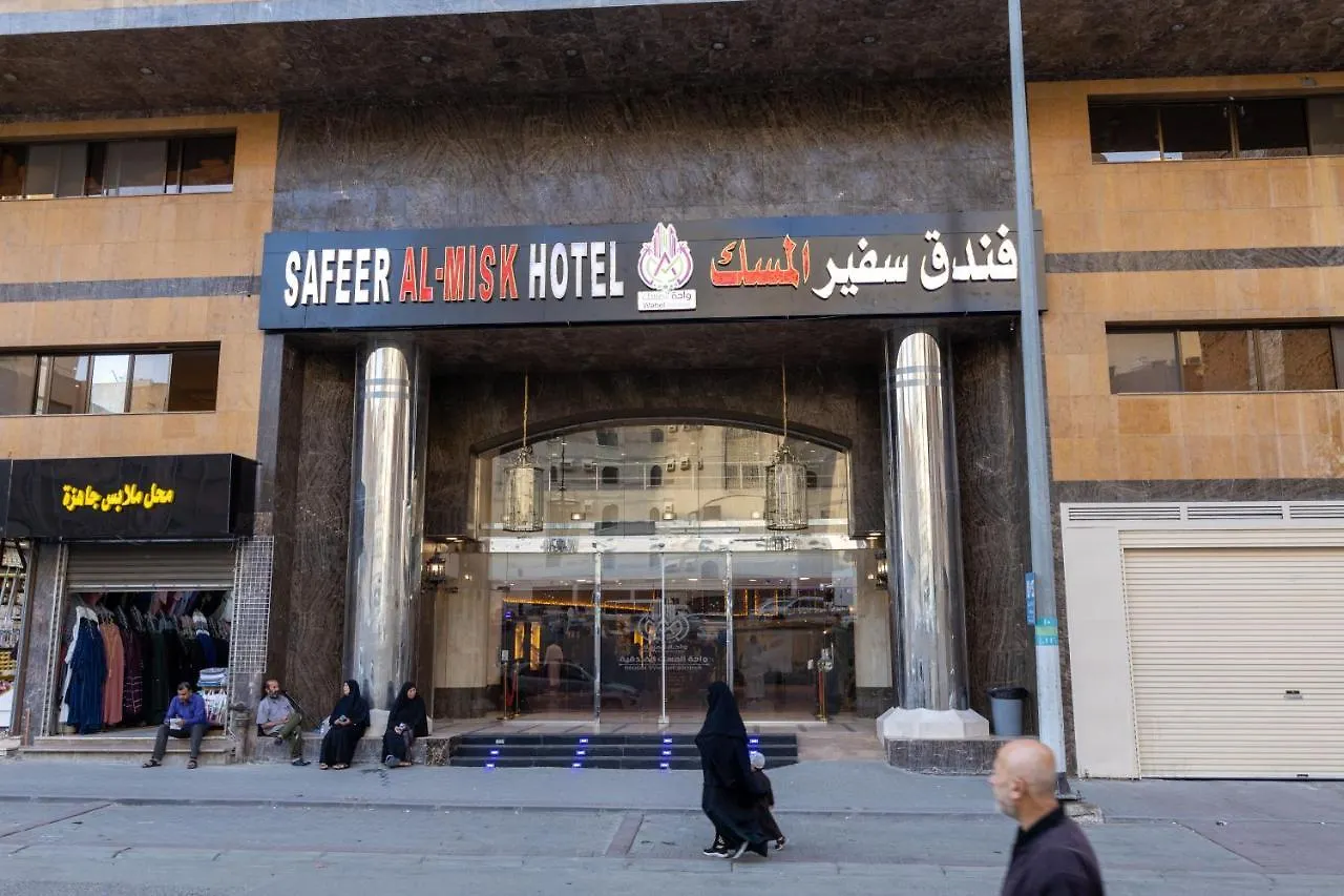 Safeer Almisk Hotel Mekka Saudiarabien
