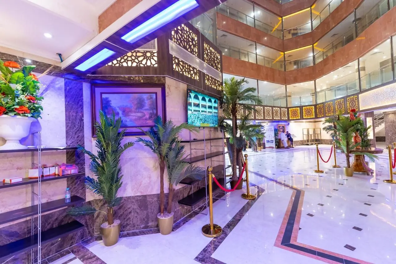 فندق سفير المسك Safeer Almisk Hotel Mecca Arab Saudi