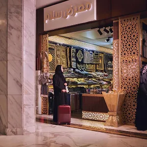 Makarem Ajyad Makkah Hotel
