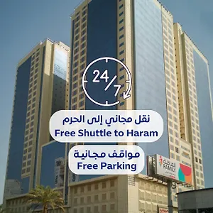 3* Hotel Al Rayyan Makiya Towers 1