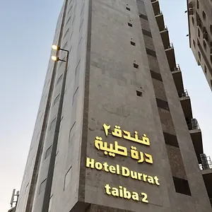 درة طيبة2 Mecca