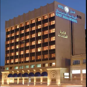 Al Hayatt فندق جدة