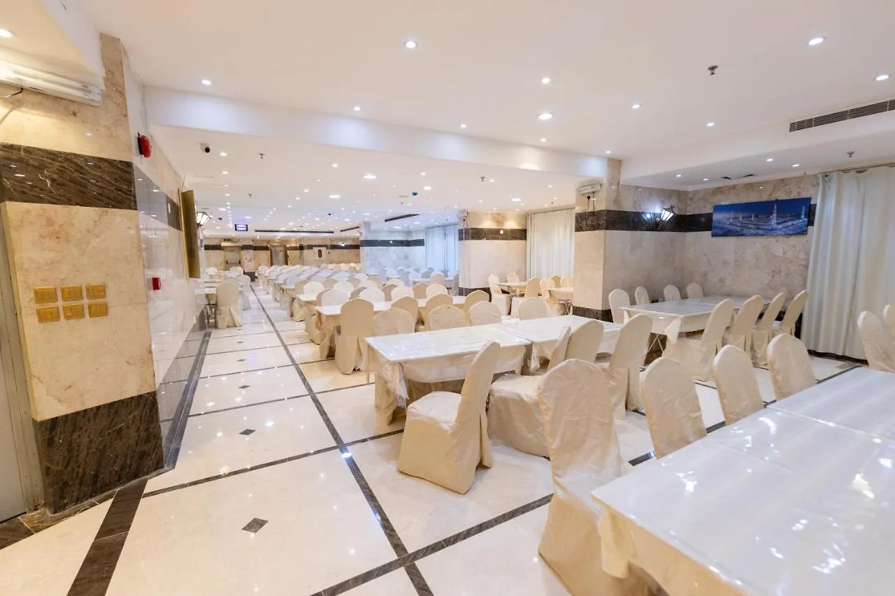 فندق سفير المسك Safeer Almisk Hotel Mecca