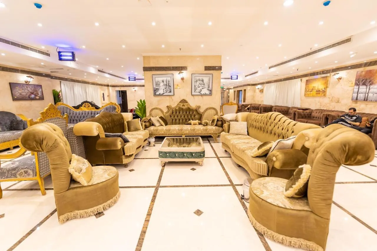 فندق سفير المسك Safeer Almisk Hotel Mekke Suudi Arabistan