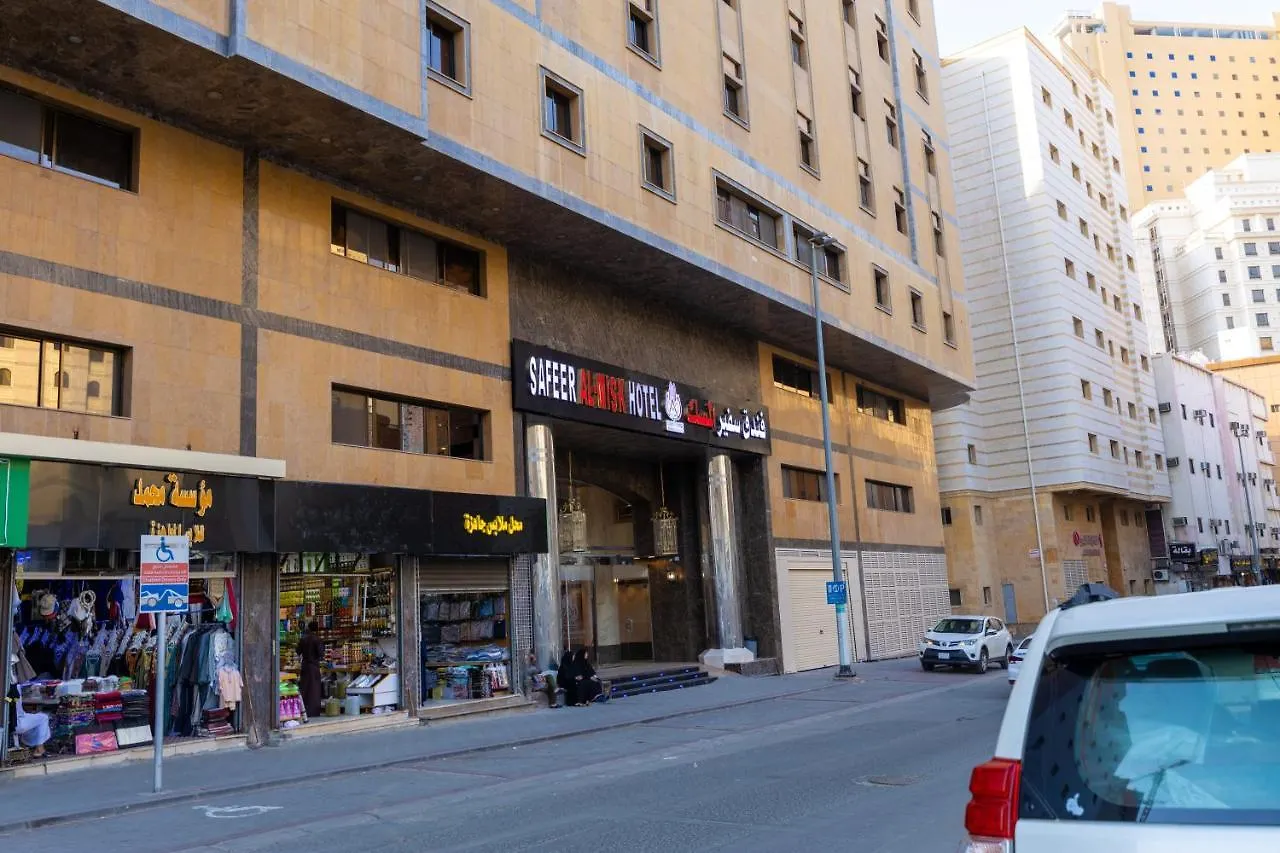 فندق سفير المسك Safeer Almisk Hotel La Mecque Arabie saoudite