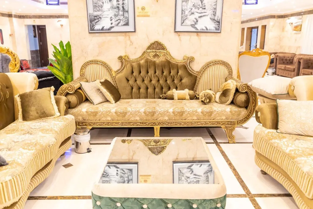 فندق سفير المسك Safeer Almisk Hotel Mekke