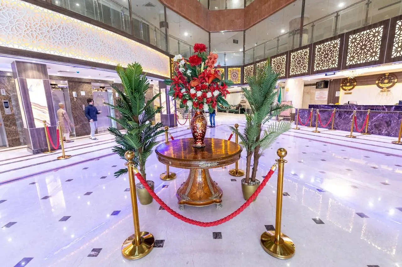 فندق سفير المسك Safeer Almisk Hotel La Mecque 0*,