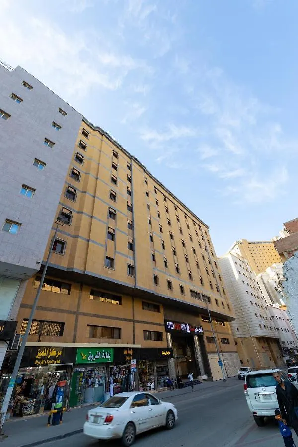 فندق سفير المسك Safeer Almisk Hotel Mecca Arab Saudi