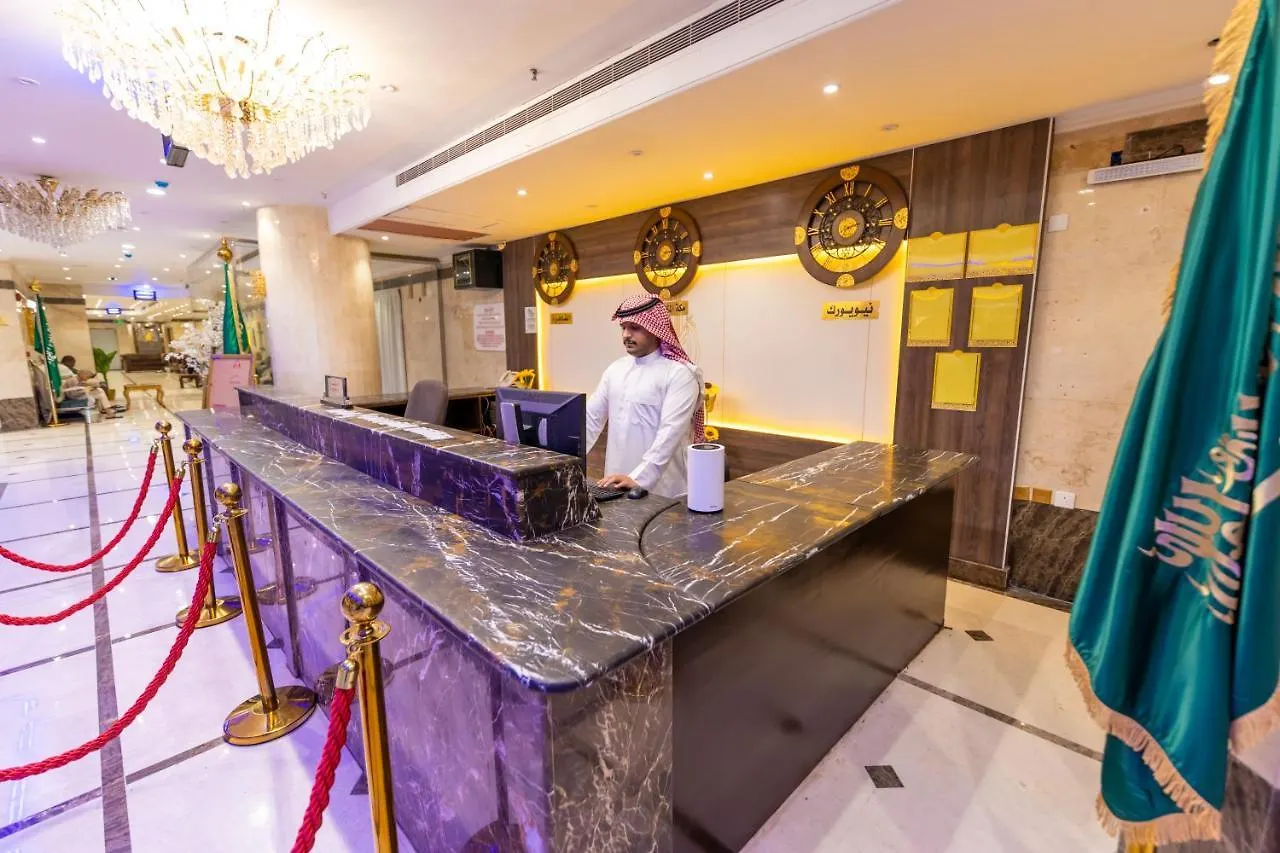 فندق سفير المسك Safeer Almisk Hotel Mecca