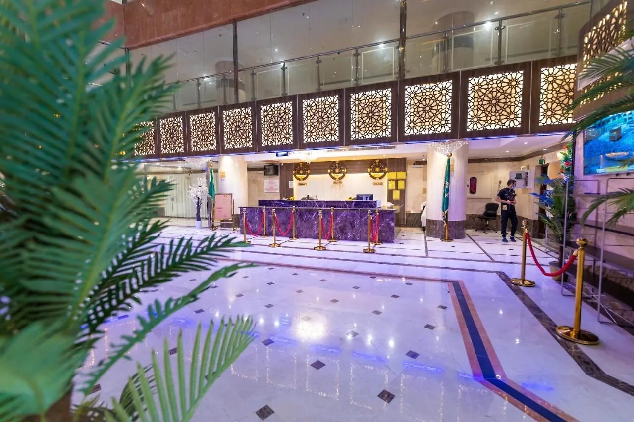 فندق سفير المسك Safeer Almisk Hotel Mecca